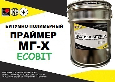Праймер МГ-Х Ecobit кровельный гидроизоляционный ГОСТ 30693-2000 